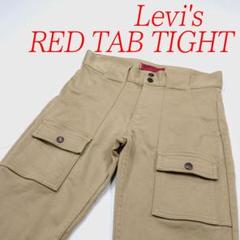 リーバイス「 RED TAB TIGHT 」ストレッチ ブッシュ パンツ ２９