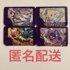 ポケモンフレンダ　ベストタッグ