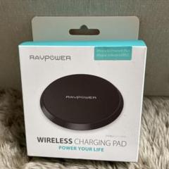 【新品未開封】RAVPower Wireless Charging Pad