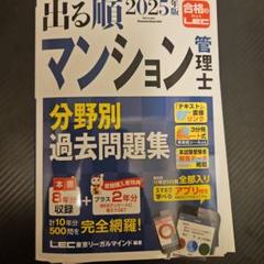 2025年最新】裁断済 書籍の人気アイテム - メルカリ