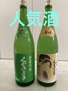 No.60191 不動 栄光冨士 スーパーくどき上手 辻善兵衛 豊盃 南方 No.60191 不動 栄光冨士 スーパーくどき上手 辻善兵衛 豊盃 南方