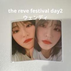 2025年最新】red velvet the reve festivalの人気アイテム