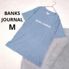 BANKS JOURNAL ▶ Tシャツ M 水色 オーガニックコットン100%