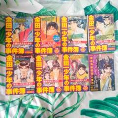 金田一少年の事件簿、コンビニ本8冊セット(バラ売り不可) - メルカリ
