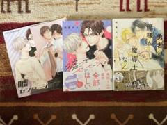 きんとうか　アニメイト特典小冊子「宗定編」 アニメイト枚方 on X: 