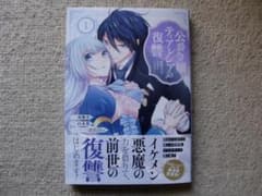 白木苺の中古 未使用品を探そう メルカリ