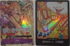 ワンピース カードゲーム　ナミ　Rパラレル