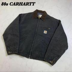 最新人気 USA製 超フェード】80s カーハート JB105 デトロイトジャケット ジャケット・アウター