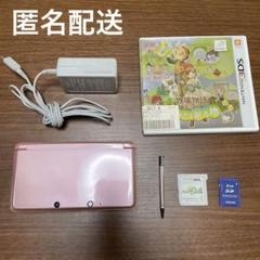 Nintendo 3DS本体 ピンクゴールド【任天堂】　+付属品　ソフト2種