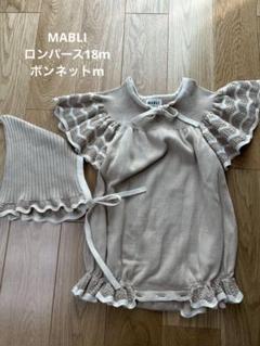 MABLI 24SS ロンパース18m+ボンネットM MABLI 24SS ロンパース18m+ボンネットM