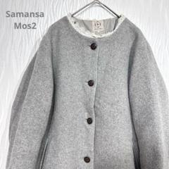 SM2 - 最終お値下げ☆サマンサモスモス ノーカラーショート