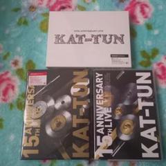 KAT-TUN15THANNIVERSARYLIVE3形態 KAT-TUN15THANNIVERSARYLIVE3形態