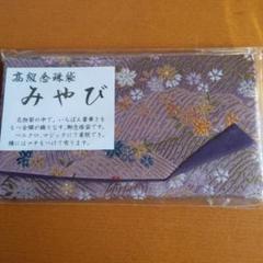 高級念珠袋