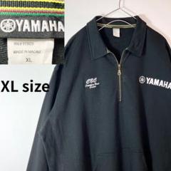 ヤマハ　ハーフジップ　スウェット　ブラック　XLサイズ ゆったり　ユニセックス