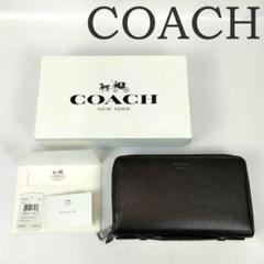 COACHコーチオーガナイザー長財布ダブルジップ黒レザー未使用 COACH コーチ 長財布 ☆COACH☆ ダブルジップ トラベル