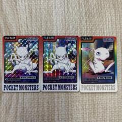 【希少・大量セット】ポケモン カードダス 初期 106枚 バンダイ 1996年 希少・大量セット】ポケモン カードダス 初期 106枚 バンダイ