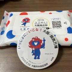 ミャクミャク　缶バッジ