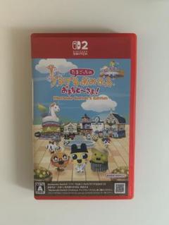 Switch2 たまごっちのプチプチおみせっち おまちど～さま!