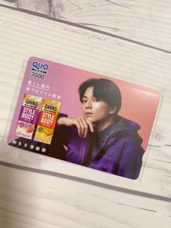 新品未使用 新田真剣佑 クオカード QUOカード
