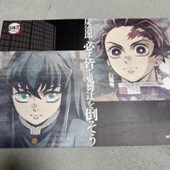 2025年最新】ufotable 鬼滅の刃 ランチョンマットの人気アイテム
