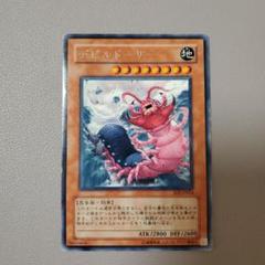 遊戯王　デビルドーザー　旧アジア版　レリーフ　SOI-AE024 ☆旧アジア☆デビルドーザー【レリーフ】{SOI-AE024