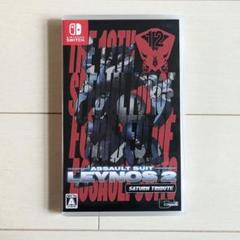 重装機兵レイノス　Switch　スイッチ