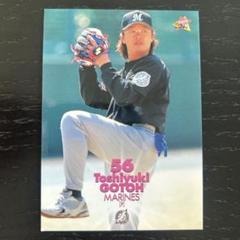 56 千葉ロッテマリーンズ 56 中森 俊介 選手名鑑2024 - 千葉ロッテマリーンズ
