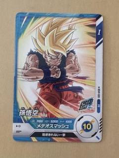 ドラゴンボール スーパーダイバーズ 孫悟空 SDVP-009 プロモ