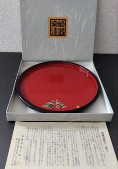 宮崎　　琉球漆器　６枚セット　昭和37年ビンテージ 2025年最新】琉球 漆器の人気アイテム - メルカリ
