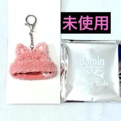 straykids ボアキャップ　トレカ　フィリックス　うちわキーホルダー フィリックス ポガリ ボアキャップ うちわキーホルダー トレカ
