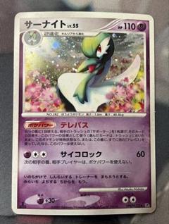 サーナイト ★ 拡張パック 夜明けの疾走 DP4 DPBP#332 ポケモンカード サーナイト ☆ 夜明けの疾走 DP4 DPBP#332