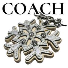 未使用　COACH キーホルダー シルバー　雪の結晶 美品】COACH キーホルダー チャーム 雪の結晶 ストーン シルバー