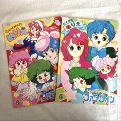 ファニーツイン　超くせになりそう　アイドルココ　ぬりえ　5冊　まとめ売り　レトロ Yahoo!オークション - 昭和レトロ 魔法のステージ アイドルココ
