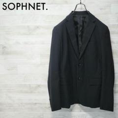 SOPHNET. 13SS Stretch Wool 2B Jacket-M