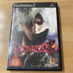 デビルメイクライ2 PlayStation 2