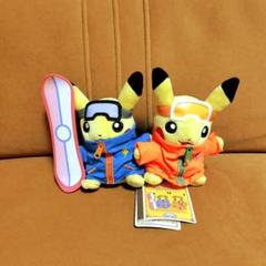 レア! マンスリーピカチュウ ぬいぐるみ 12月 ポケモンセンター