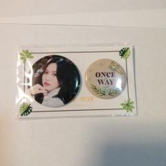 2025年最新】twice once wayの人気アイテム - メルカリ