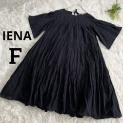 IENA イエナ フレアスリーブ 膝丈ワンピース ブラック ティアード Fサイズ