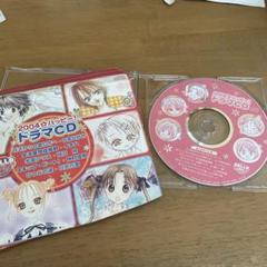 学園アリス 付録 大量セット クリアファイル ノート ポストカード ベアグッズ 学園アリス 付録 大量セット クリアファイル ノート ポスト