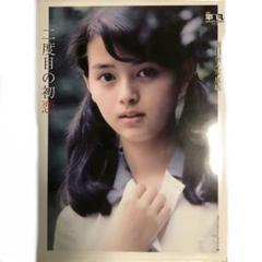 岡田奈々　クリアファイル　ポストカードセット 楽天市場】岡田奈々 現在の通販