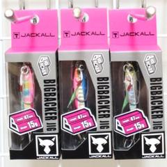 No.470【新品】 ジャッカル ビッグバッカージグ 15g 3個セット