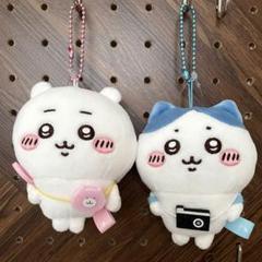 【初期マスコット】 ちいかわ おでかけ楽しみ！なぷちミニマスコット 2点セット Amazon.co.jp: ちいかわ おでかけ楽しみ！なぷちミニマスコット
