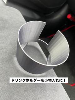 2025年最新】ロードスター ND ドリンクホルダーの人気アイテム