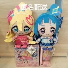 キミとアイドルプリキュア　ぬいぐるみ　食器　レトロLEDライト