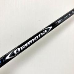 TaylorMade - Diamana  DF  60X ディアマナ　テーラーメイド Diamana DF 60X ディアマナ テーラーメイド