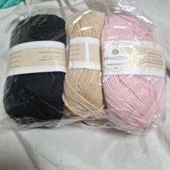 SPINCOSI 毛糸 3色セット 50g