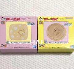 《新品》一番くじ トムとジェリー　Ｅ賞 テーブルウェア ２点 タフィー ジェリー