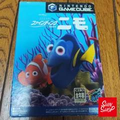 ファインディング・ニモ