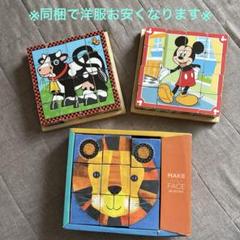 ブロックパズル　３点セット(アメリカ購入)