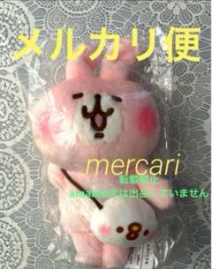 カナヘイ　うさぎ　ぬいぐるみ　ポシェット